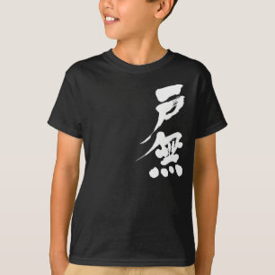 Camiseta [Kanji] ¡Hola! Tom