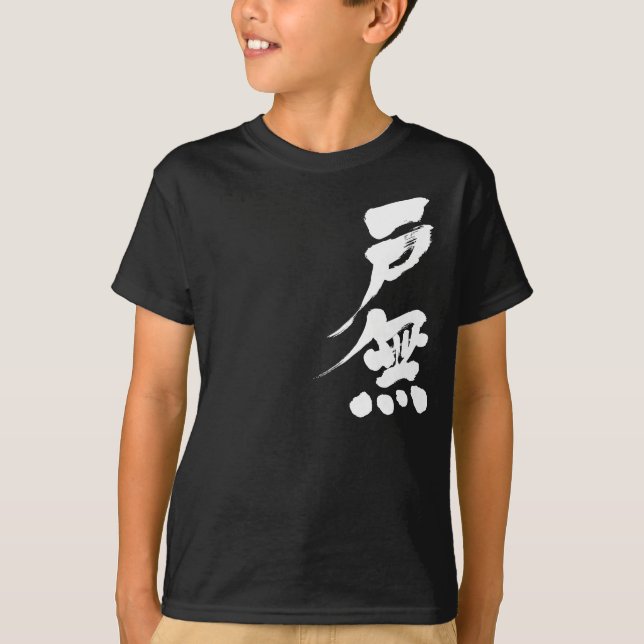 Camiseta [Kanji] ¡Hola! Tom (Anverso)