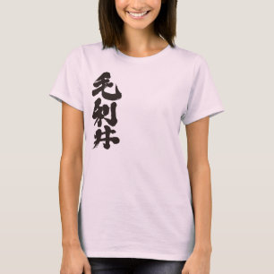 Camiseta [Kanji] ¡Hola! Verde Kelly