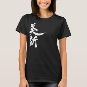 Camiseta [Kanji] ¡Hola! Vinnie.