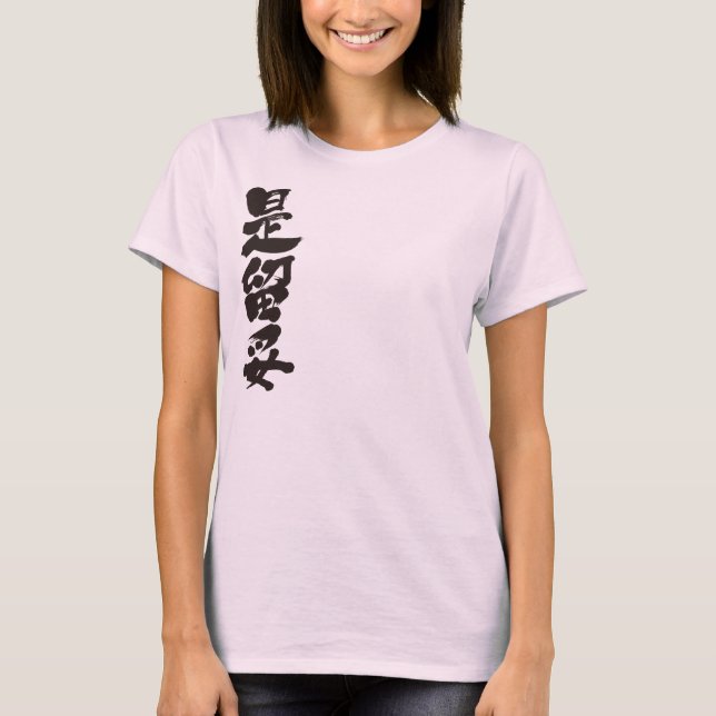 Camiseta [Kanji] ¡Hola! Zelda. (Anverso)