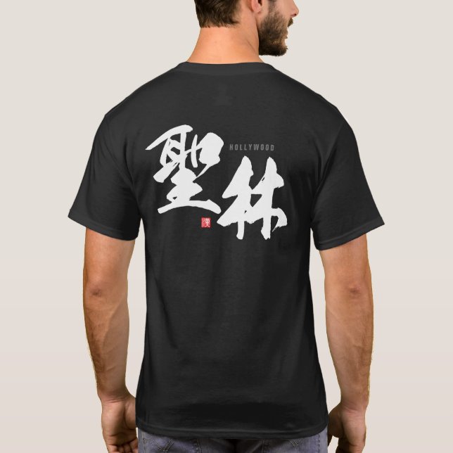 Camiseta Kanji - Hollywood - (Reverso)