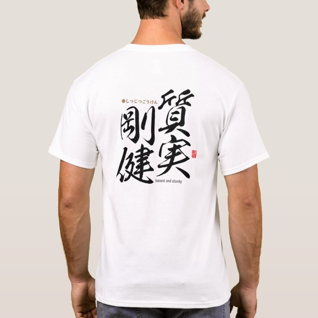 Camiseta Kanji - honesto y sólido - (Reverso)