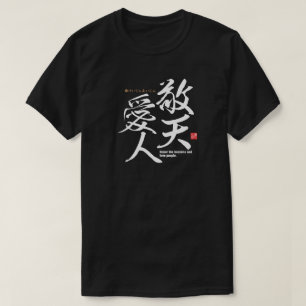 Camiseta Kanji - Honrar el cielo y amar a la gente - T-Shir