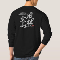 kanji [idiom] describe cuatro actitudes en batalla