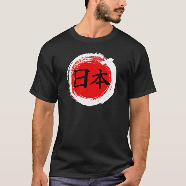 CAMISETA KANJI II DE NIHON (Anverso)