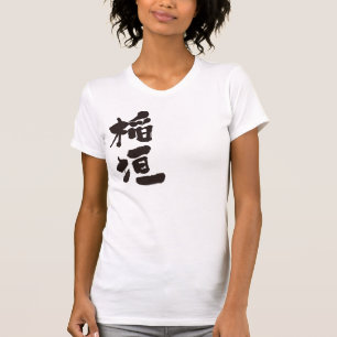 Camiseta [Kanji] Inagaki