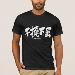 Camiseta [Kanji] Incansable