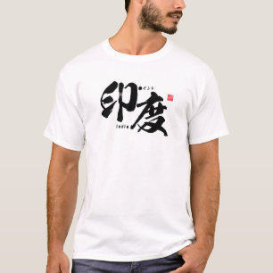 Camiseta Kanji - India -