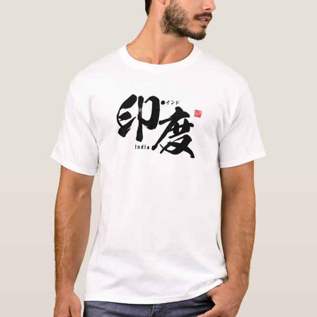 Camiseta Kanji - India - (Anverso)