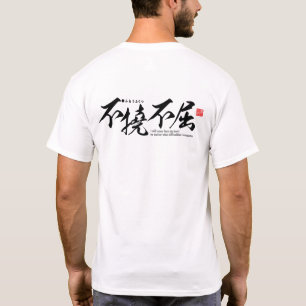 Camiseta Kanji - infatigable -