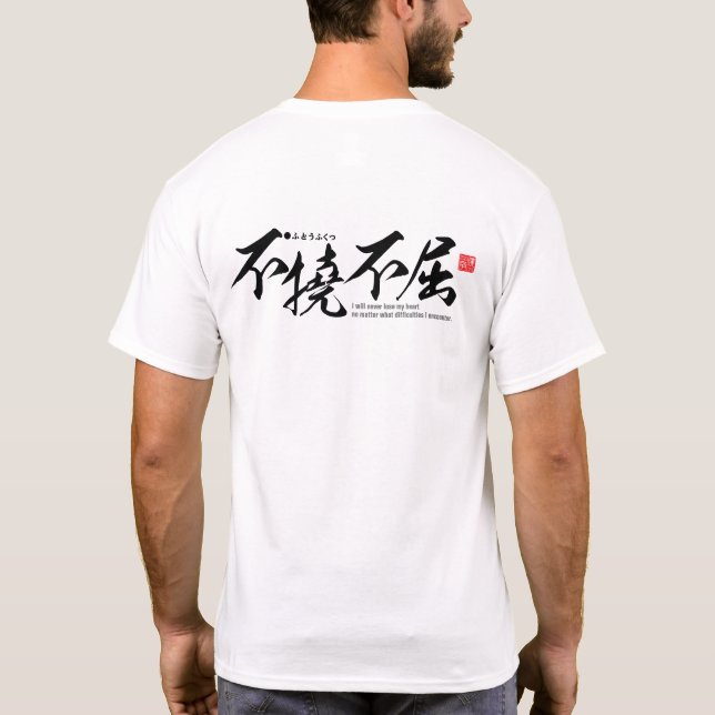 Camiseta Kanji - infatigable - (Reverso)