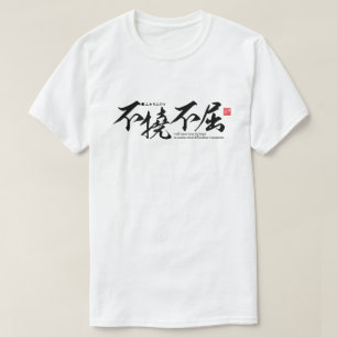Camiseta Kanji - infatigable -