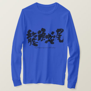 Camiseta [Kanji] inicio brillante y final aburrido LS