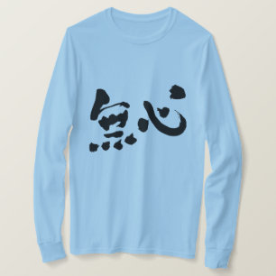 Camiseta [Kanji] inocencia mangas largas