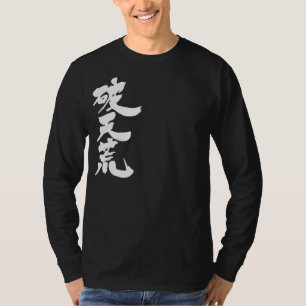 Camiseta [kanji] insólito.