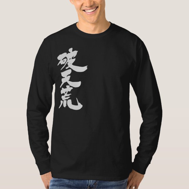 Camiseta [kanji] insólito. (Anverso)