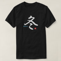 Kanji - Invierno -