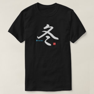 Camiseta Kanji - Invierno -