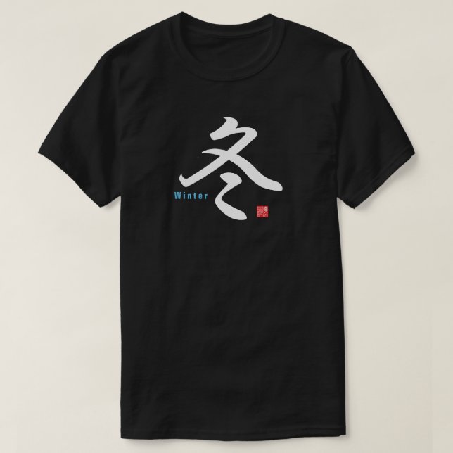 Camiseta Kanji - Invierno - (Diseño del anverso)