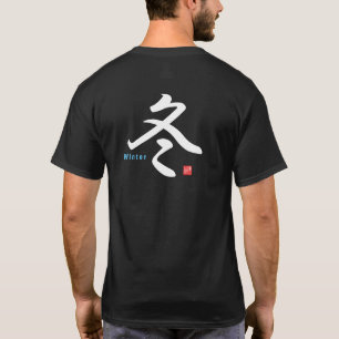 Camiseta Kanji - Invierno -