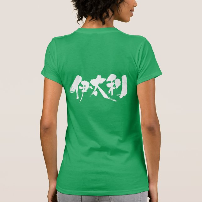 Camiseta [Kanji] Italia (Reverso)