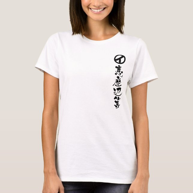 Camiseta [Kanji] Izabella (Anverso)