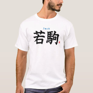 Camiseta Kanji - Jack -