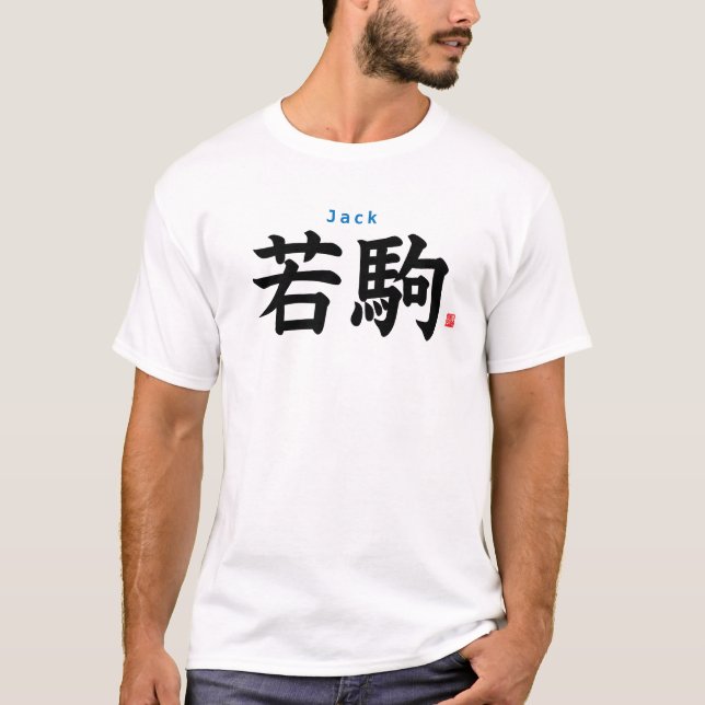 Camiseta Kanji - Jack - (Anverso)