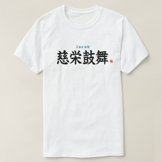 Camiseta Kanji - Jacob - (Diseño del anverso)