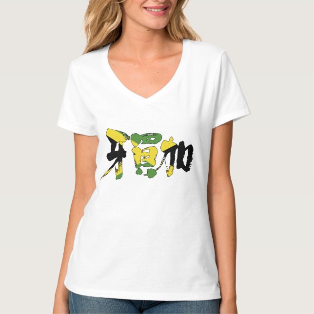 Camiseta [Kanji] Jamaica (Anverso)