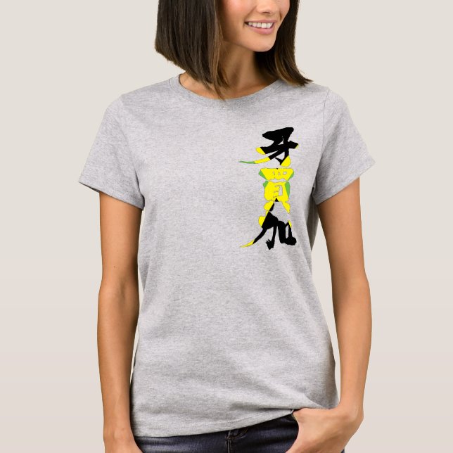 Camiseta [kanji] Jamaica con colores de bandera (Anverso)