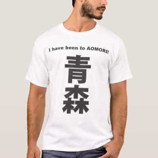 Camiseta Kanji - Japan - Aomori