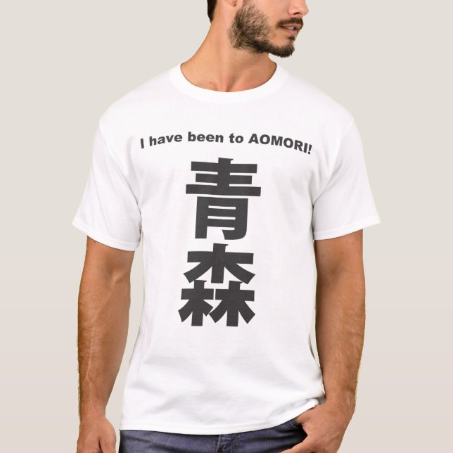 Camiseta Kanji - Japan - Aomori (Anverso)