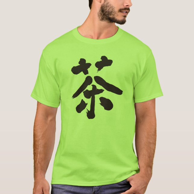 Camiseta [Kanji] japanese tea (Anverso)