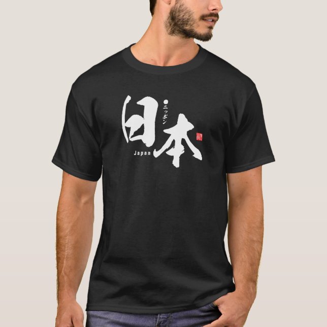 Camiseta Kanji - Japón - (Anverso)