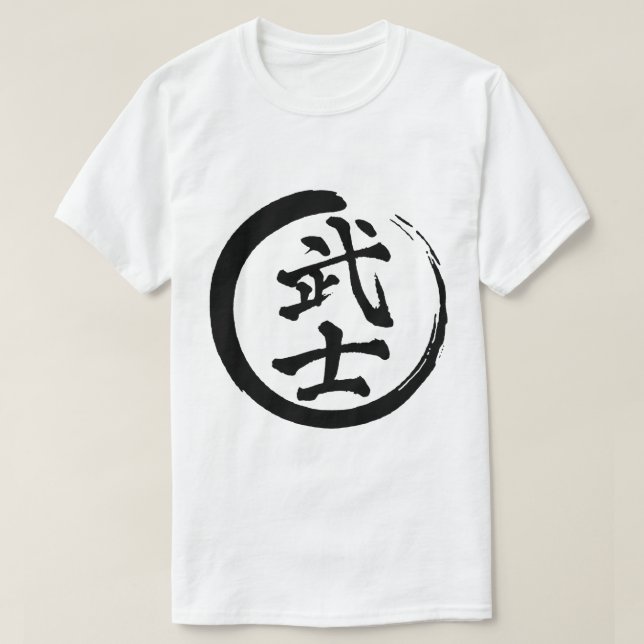 Camiseta Kanji japonais noir pour le mot guerrier (Diseño del anverso)