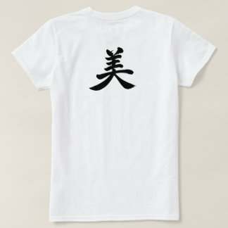 Camiseta Kanji japonés “Belleza”