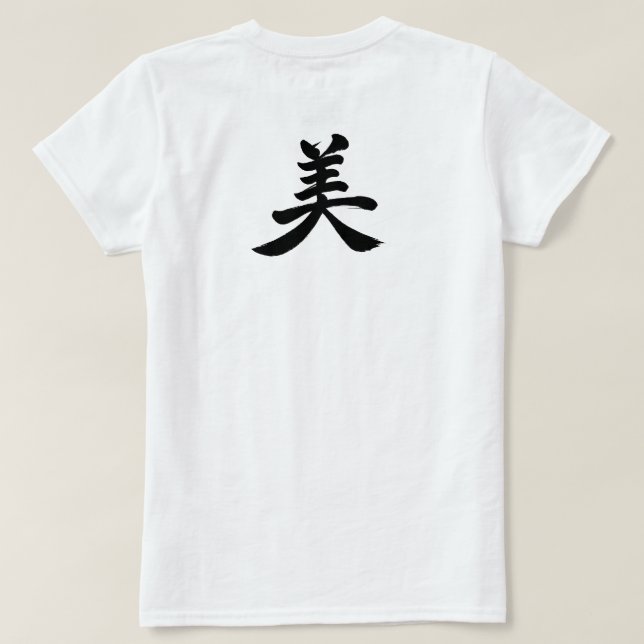 Camiseta Kanji japonés “Belleza” (Reverso del diseño)