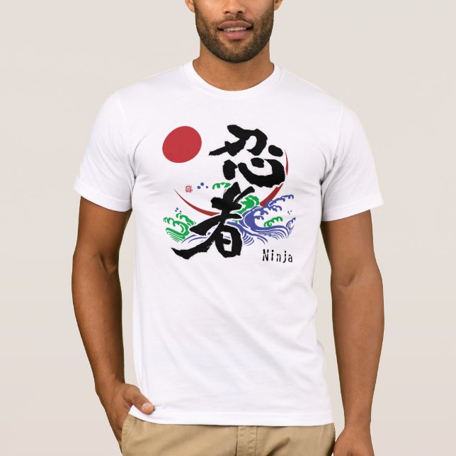 Camiseta Kanji japonés "camisetas de Ninja " (Anverso)