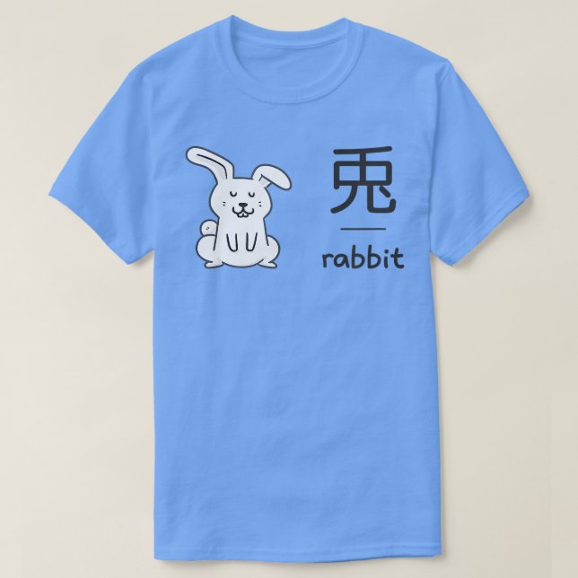 Camiseta Kanji japonés e inglés para conejo con Cute Bu (Diseño del anverso)