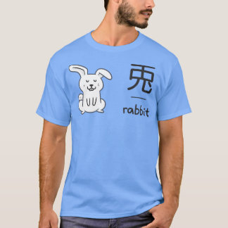 Camiseta Kanji japonés e inglés para conejo con Cute Bu
