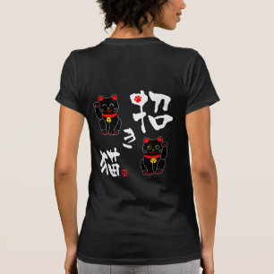Camiseta Kanji japonés "Manekineko" - gato Beckoning