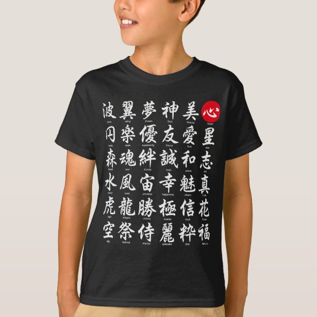 Camiseta Kanji japonés popular (Anverso)
