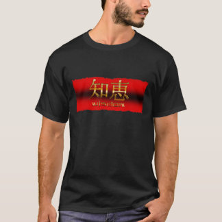Camiseta KANJI japonés por "sabiduría"