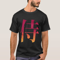 Kanji japonés samurai