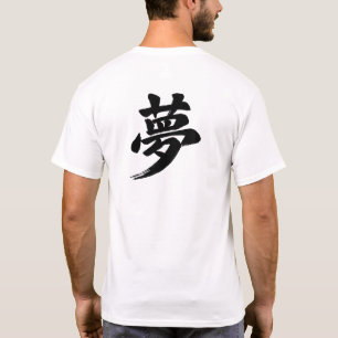 Camiseta Kanji japonés “Sueño”