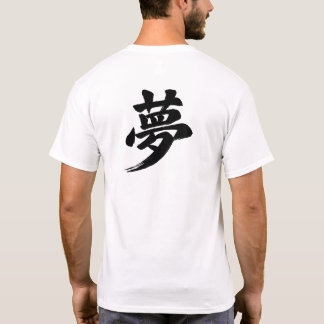 Camiseta Kanji japonés “Sueño”