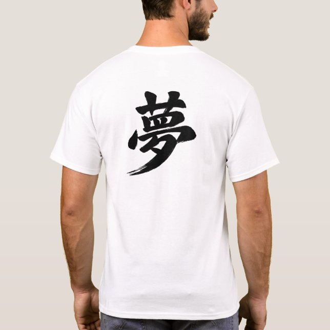 Camiseta Kanji japonés “Sueño” (Reverso)
