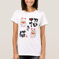 Kanji japonés tentar de "Manekineko" - el gato